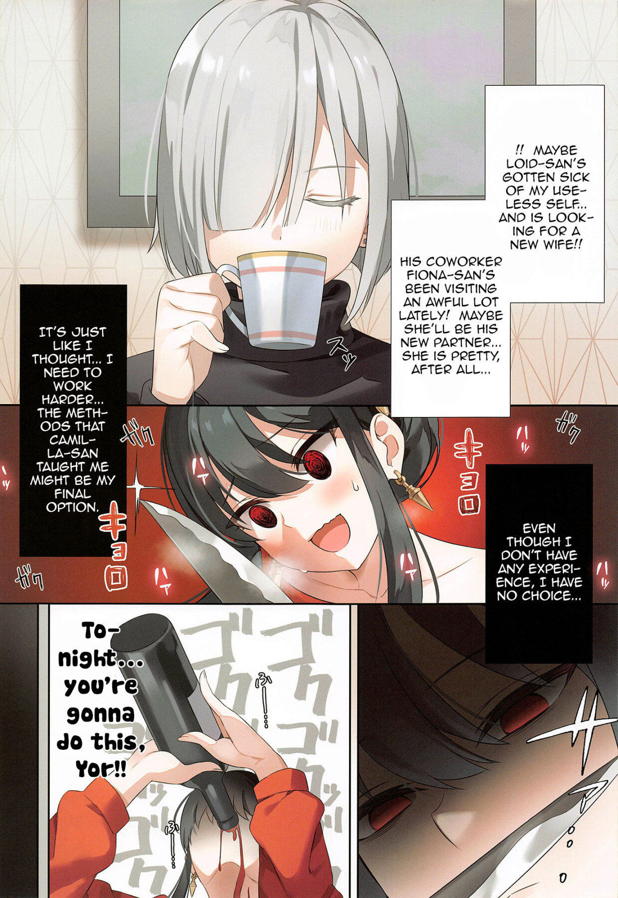 Hentai Manga Comic-Have I Become a Good Wife Tonight?-Read-4